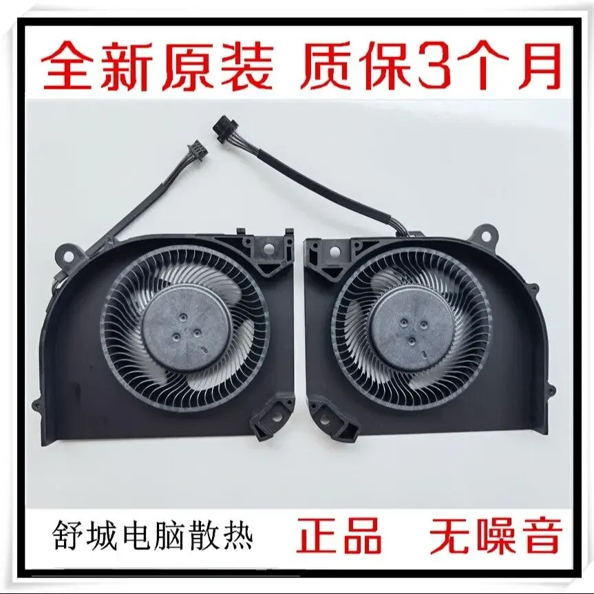 EFC-87091S2 -84091S2-0BH 20302D6422P29425/6 팬용