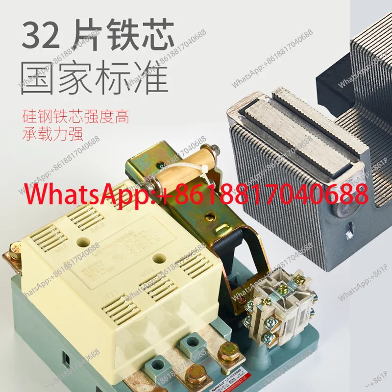 AC 접촉기 CJT1-60A100A150A 단일 220V 3상 380V