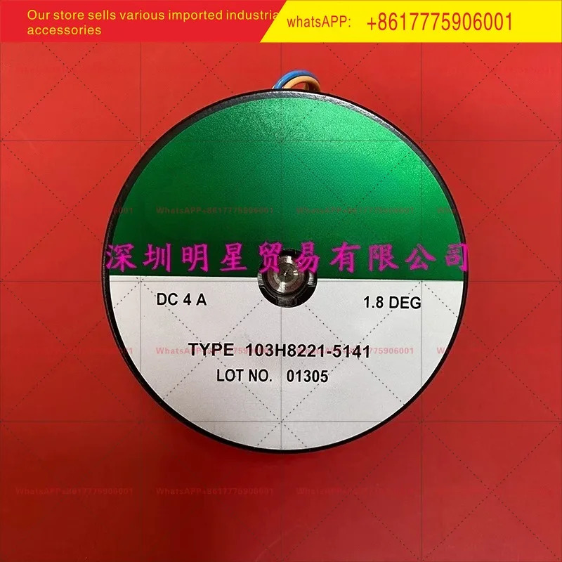 스테퍼 모터 오리지널 신 103H8221-5141