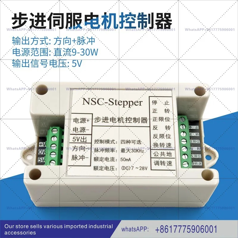 서보 스테퍼 모터 단일 축 모션 컨트롤러 거버너 PLC 정방향 역방향 펄스 발생기 SPG20A