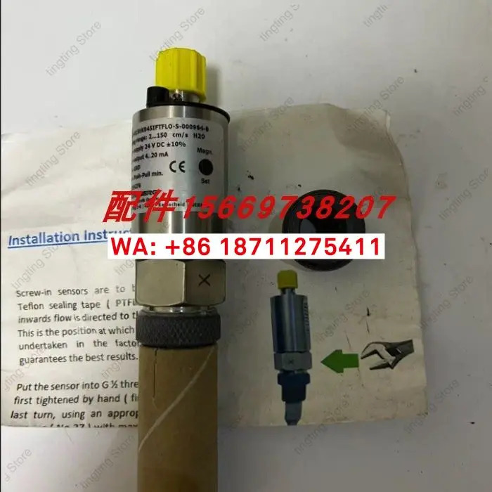 독일 HONSBERG 유량계 FLEX-F-015HK045IFTFLO-S-000964-B