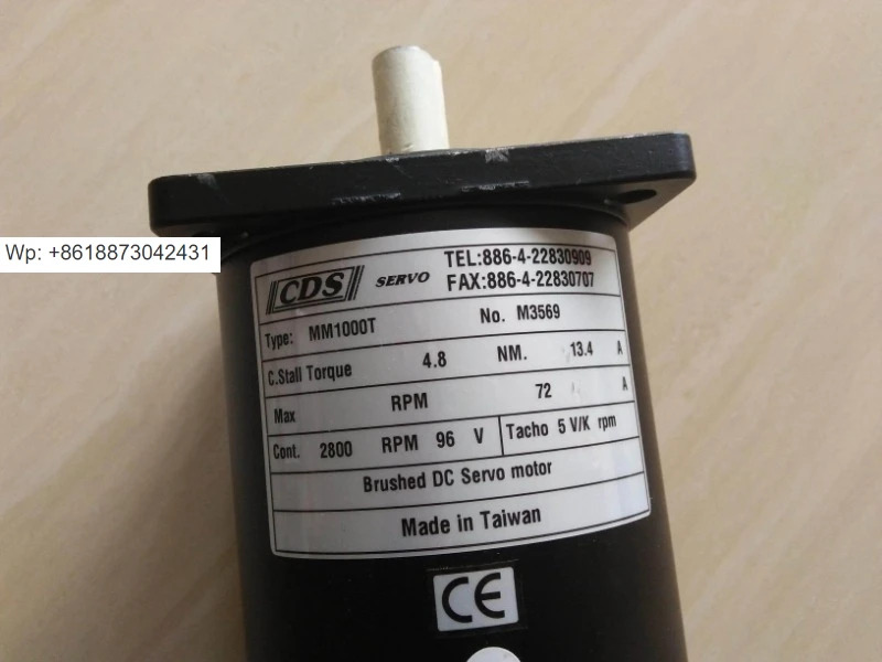 서보모터 CDS SERVO MM1000T 브러시드 DC 모터