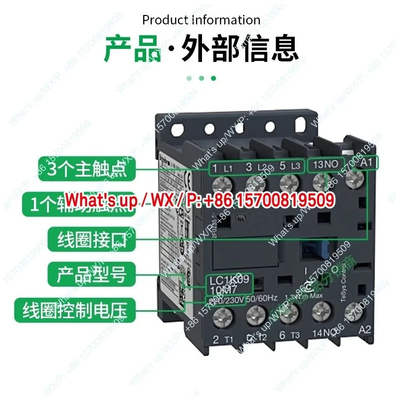 컨택터 LC1K0910M7 AC 220V LC1K06 B7 F7 Q7 24V 110V 380V