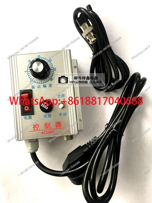 진동 컨트롤러 전원 코드가 거버너 220V/5A