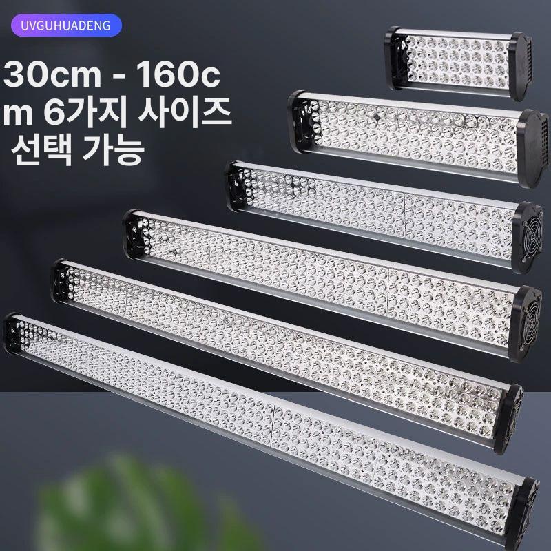 UV 조사기 경화램프 자외선 레진 경화기 매니큐어 200W 395nm 100-300W - 상세 이미지 3