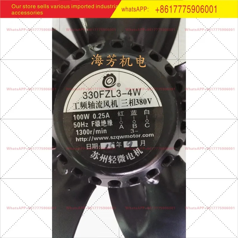 330FZL3-4W 380V 전력 주파수 팬 쑤저우 슬라이트 G 시리즈 가변 모터