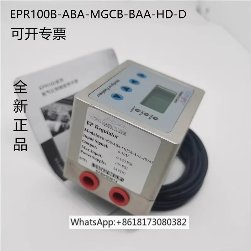 전기 비례 밸브 품 EPR100B-ABA-MGCB-AAA-HD-D 공압