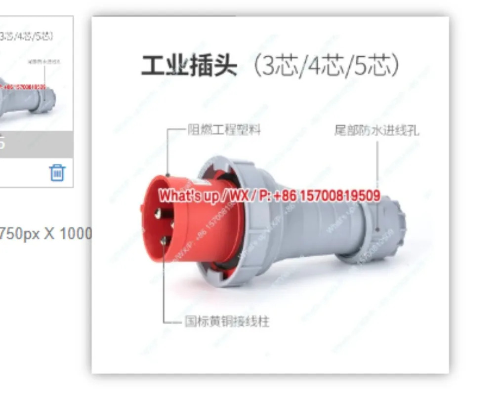 적가능모델 산업플매트 카펫 러그 소켓 63A125A 고전류 DEP2-0352 커넥터 3/4/5 코어 IP67