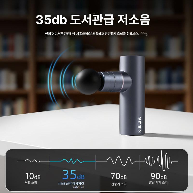 미니 근육 마사지기 휴대용 소형 근막 j2 피트니스 추천 풀메탈 바디 파워 무브러시 - 상세 이미지 5