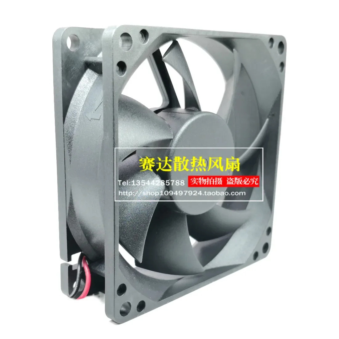 JFG For OU XUN 8025 12V 0.2A 0D08025SE12H 냉각팬 80x80x25mm