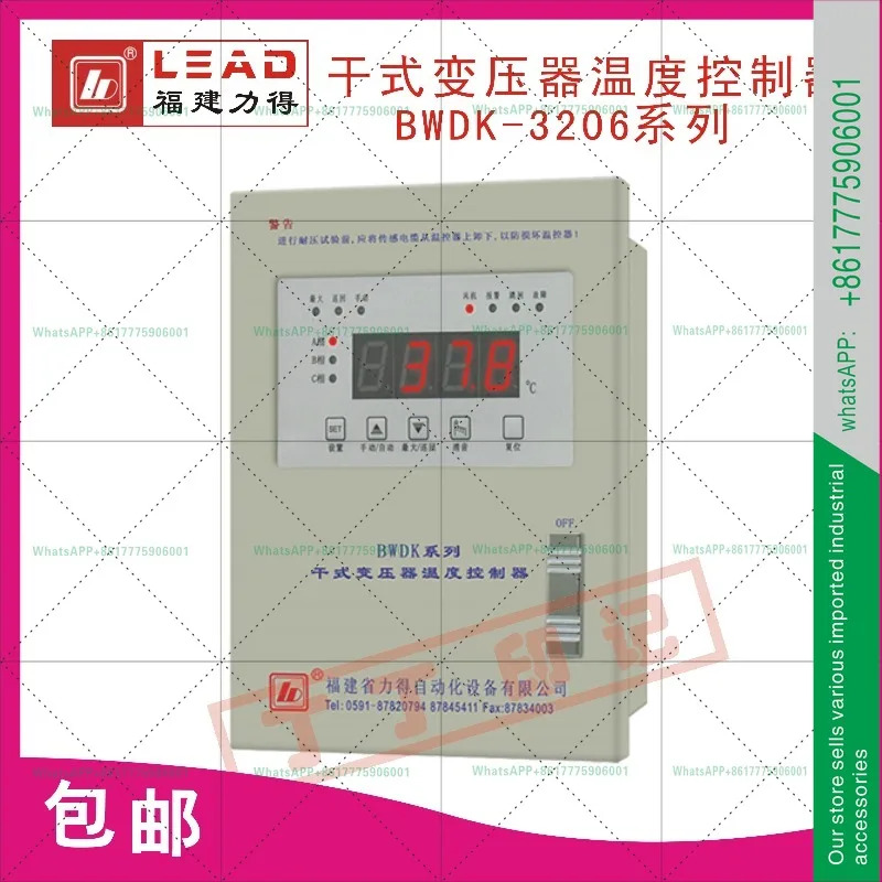 변압기 온도 조절기 BWDK-3206H2F1-12 푸젠 리데 BWDK-3206D/F/3206BE