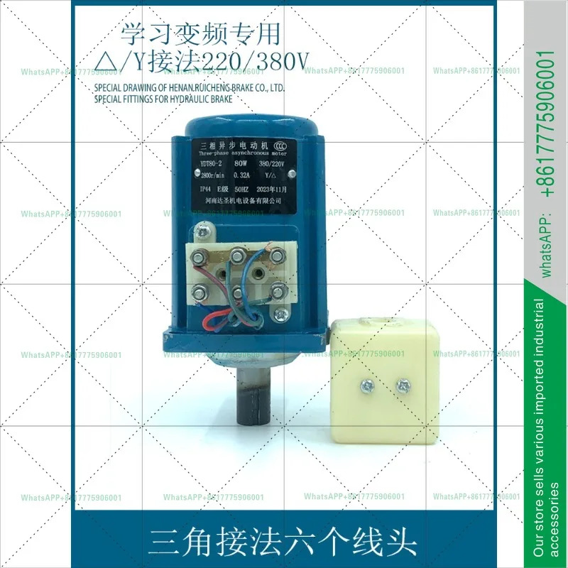 3상 380V/220V 인버터 모터 60W 80W 140W