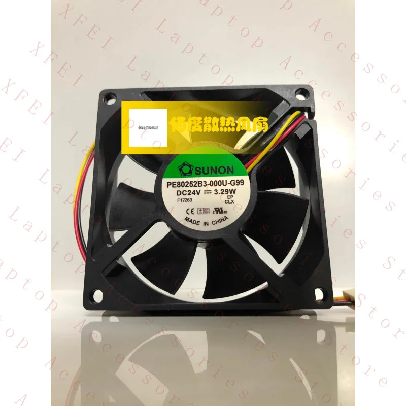 C PE80252B3-000U-G99 DC24V 3.29W 8025 3선 인버터 팬