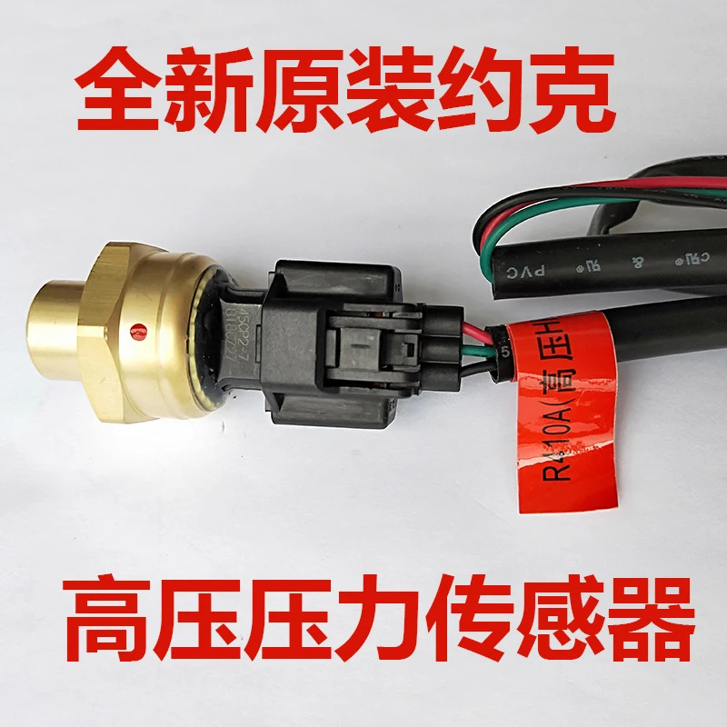 다연결 고압 압력센서 45CP2-2 346986 025G00037-072