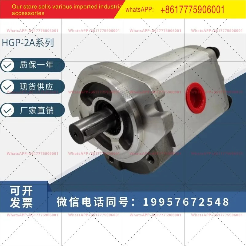 HGP-3A-F28R 고압 기어 오일 펌프 HGP-3A-F11R/23R/25R/17R
