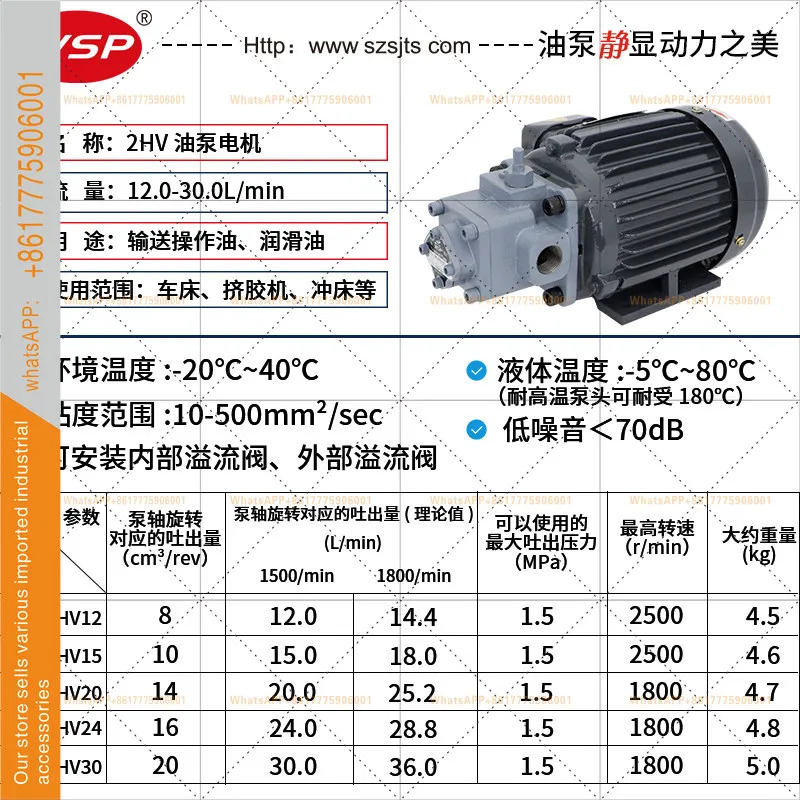 사이클로이드 펌프 윤활유 모터 TOP-2ML400-2HV20-VO