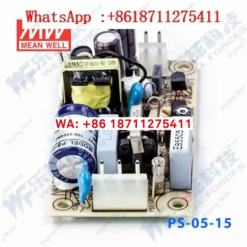 PS-05-15 대만 Mingwei 5W15V DC 전압 조정기 PCB 베어 보드 스위치 전원공급장치 0.35A 기판