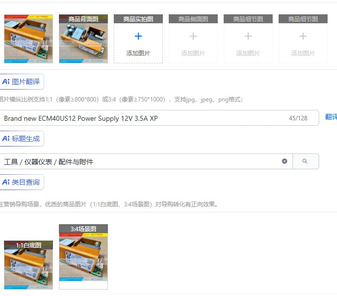 ECM40US12 전원공급장치 12V 3.5A XP