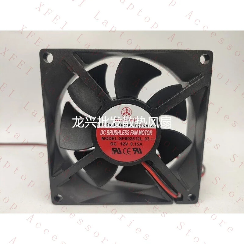 C 바이소닉 팬SP802512L 03 DC12V 0.15A 8025 8CM 2선 냉각팬