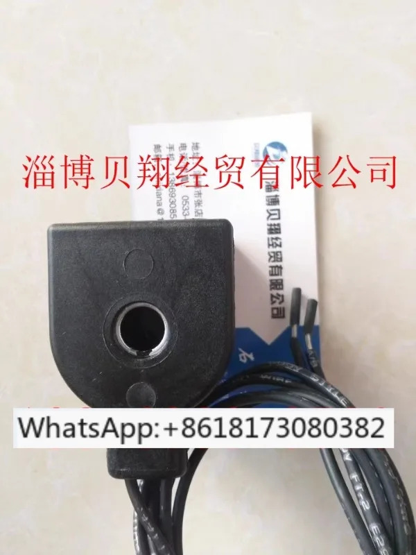 솔레노이드 밸브 SKINNER 코일 7L111Q3 220/50