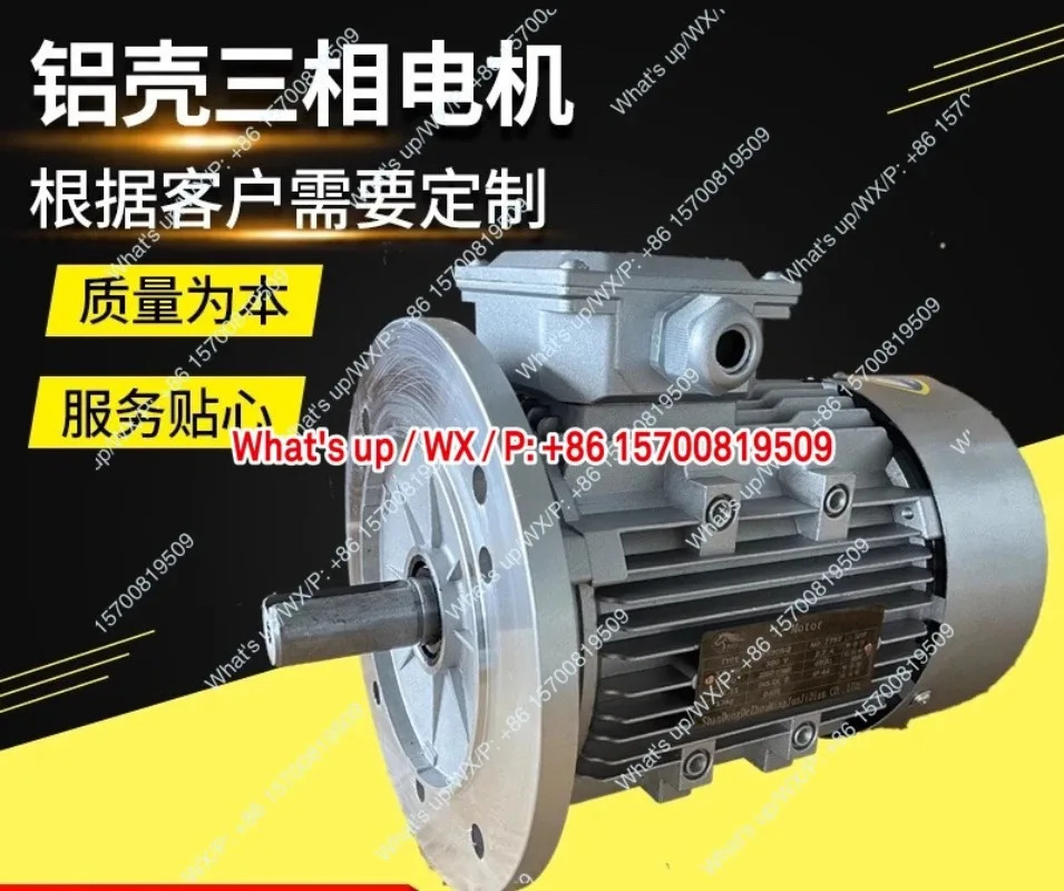 적분야 3 비동기 모터 0.55 0.75 1.1 1.5 2.2 5.5KW 380V 표준 전체 구리선