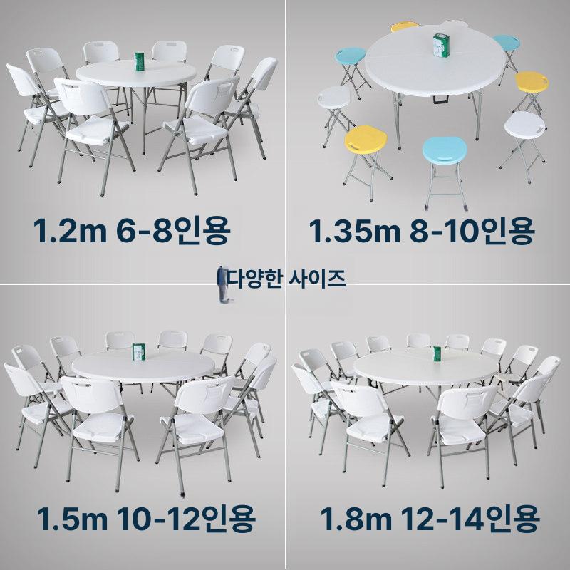 접이식 원탁테이블 원형 상판 이동식 1.35m 화이트 - 상세 이미지 5