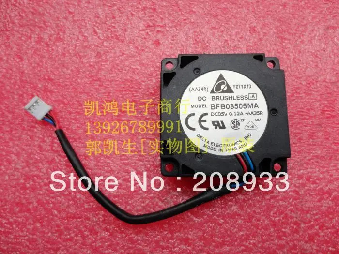 델타 BFB03505MA 5V 0.12A 3CM 3510 블로워원심 블로워 팬