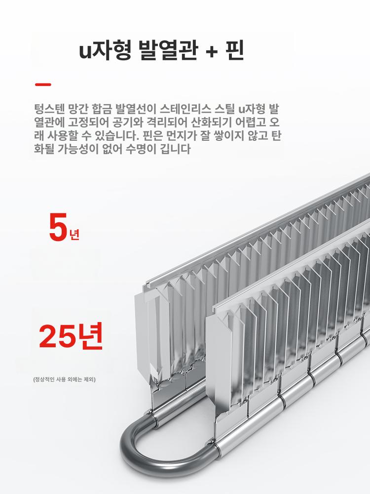 벽걸이라디에이터 컨벡션 히터 방열기 전기 전기 스탠드 화장실 벽걸이 전기컨벡터 컨벡터 - 상세 이미지 5