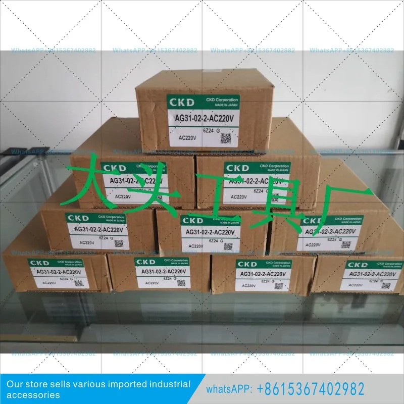 EVR-2500-18-E2-S1B NSB1W-32A-03R-DC24V CKD 솔레노이드 밸브