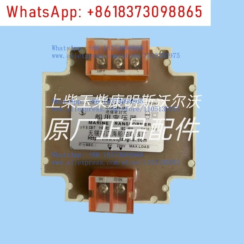 우시 장하이 해양 절연 밀폐형 변압기 CXM-50/100/160/250/400/650VA 오리지널