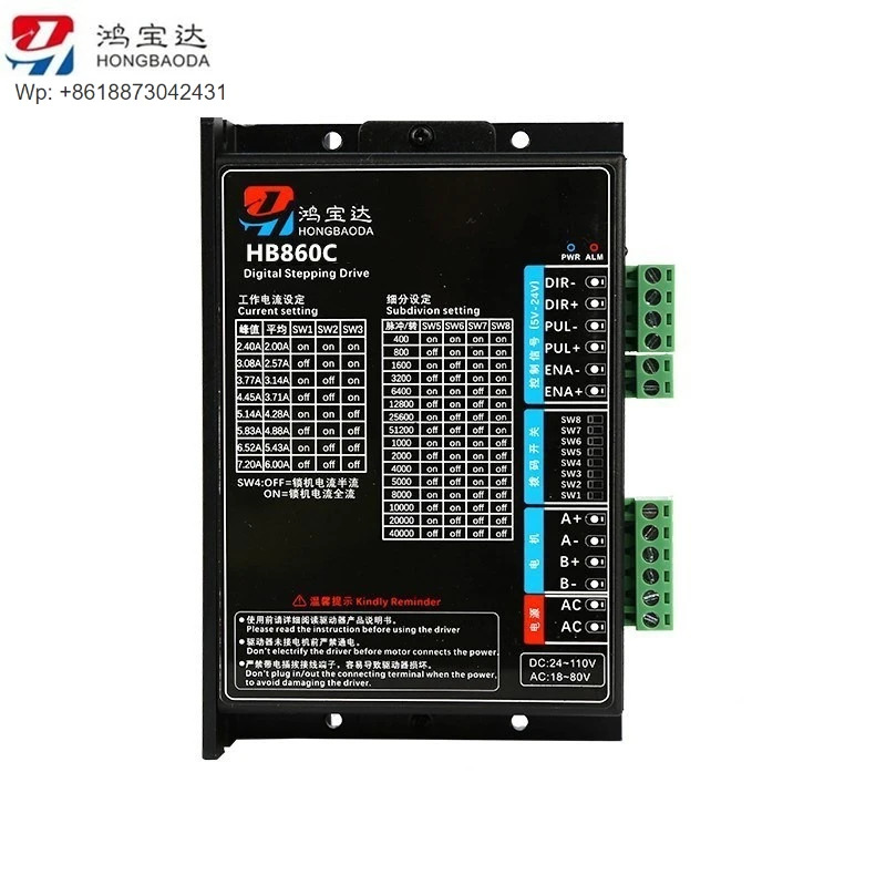 2상 86 스테퍼 모터 86BYG250-114 4N-12.5N 옵션 드라이버 장착 가능