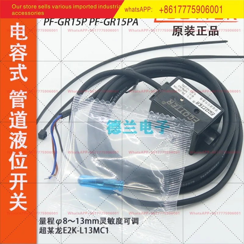 PF-GR15N GR15P E2K-L1C1 오리지널 ECOTTER 정전용량 센서 파이프라레벨 스위치