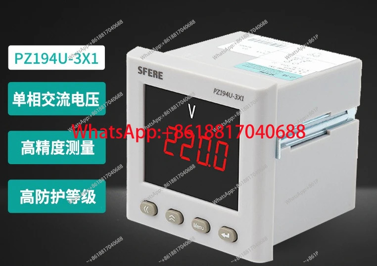 PZ194U-3X1 단상 디지털 디스플레이 AC 전압계