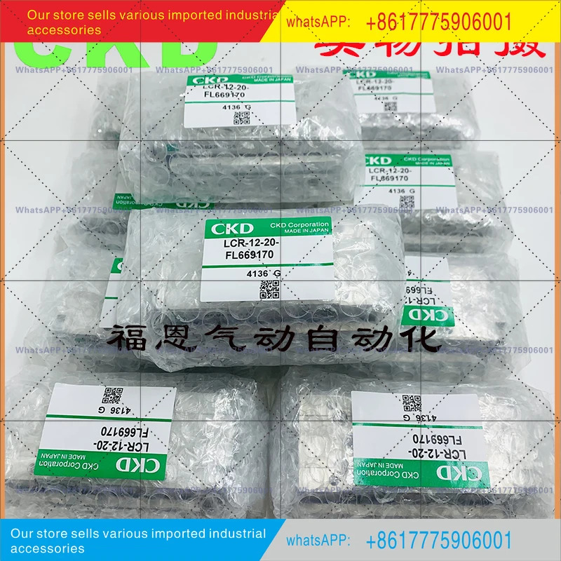 CKD 슬라이딩 테이블 실린더 LCR-12-20-FL669170