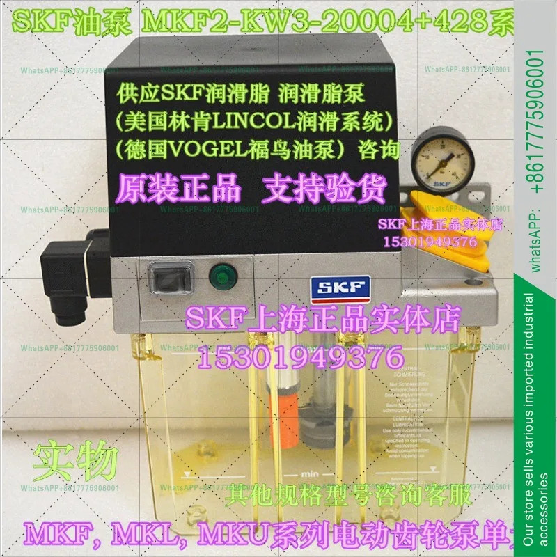 SKF 압력계 MKF. U013-14121902-S 오일 압력 게이지