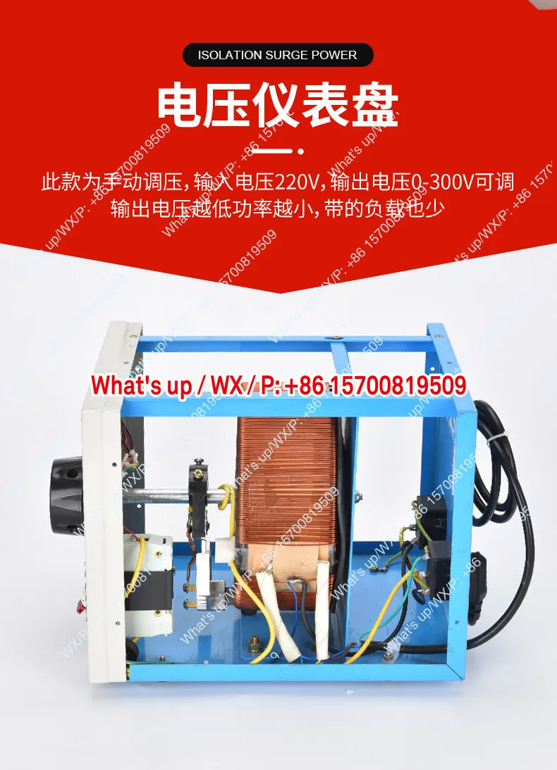 적가능절연 전압 조정기 STG-500W AC 전원공급장치 0-300V 가변 변압기 220V 단
