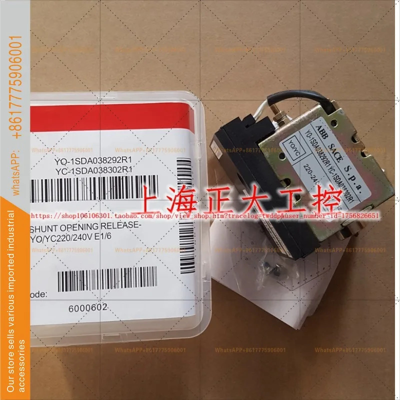 /개방 코일 YO-1SDA038292R1 YC-1SDA038302R1
