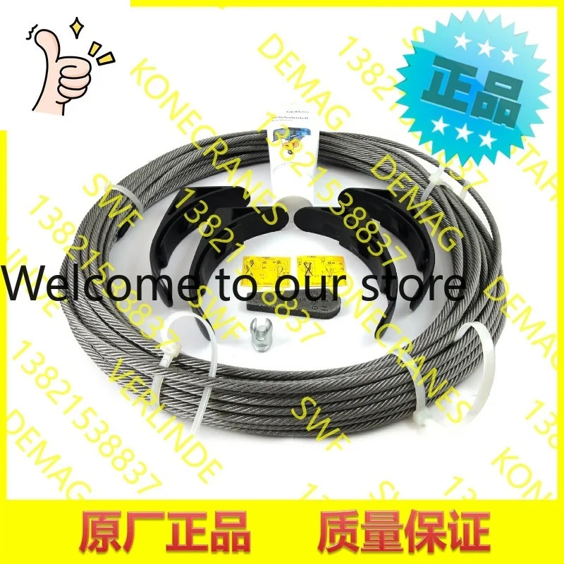 독일 DEMAG 데막 와이어 로프 키트 DR10 13 H10 70596233