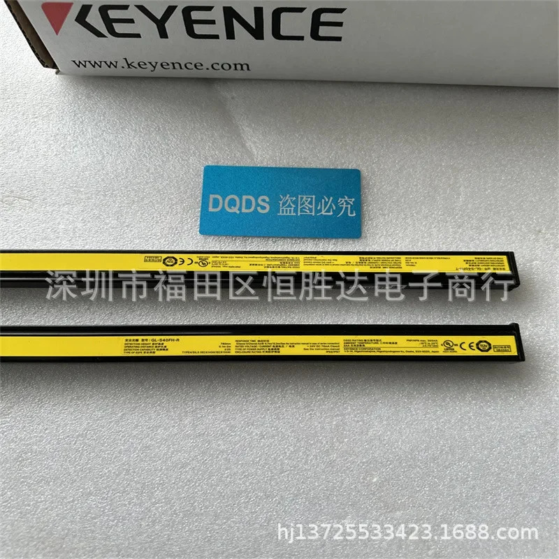 GL-S20SH 안전 그레이팅 GL-S40FH GL-S16FH GL-S24SH GL-S08FH KEYENCE