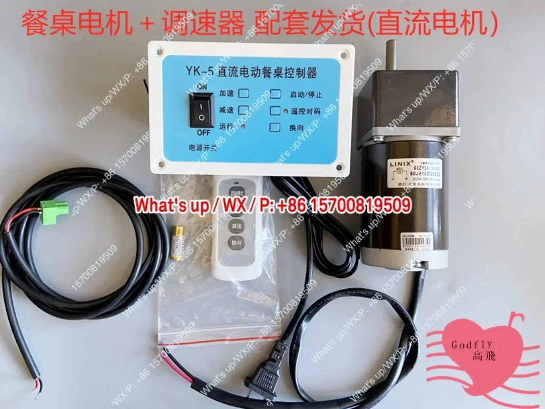 적가능모델 60JB100G08 63ZY24-15-02 해당 DC 속도 컨트롤러 포함