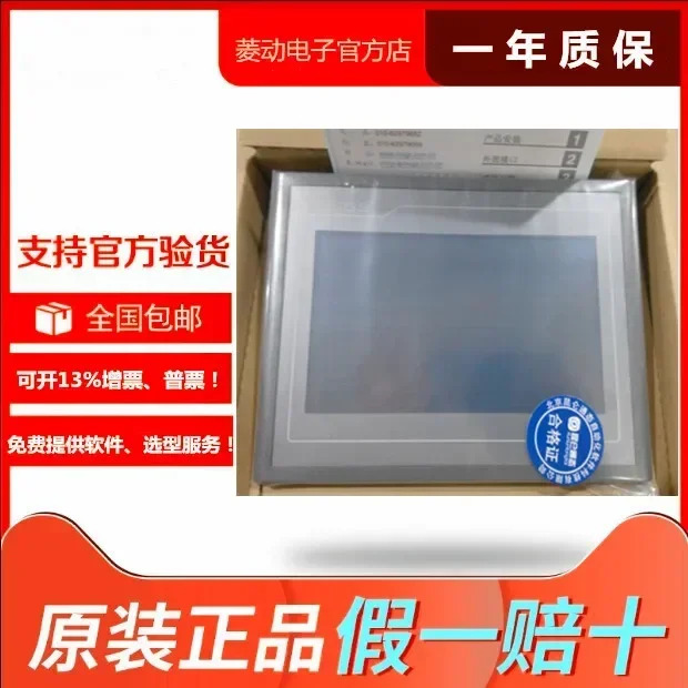 2025.4MCGS TPC7062TX KX Kunlun 연결형 터치스크린 TPC7032KX 머신 인터페이스는 새 이며