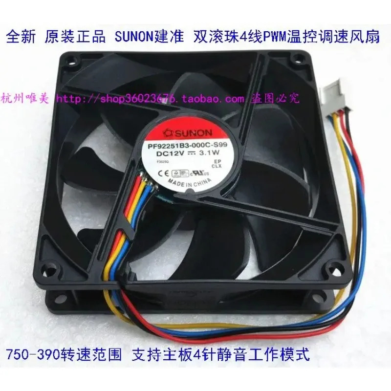 JFG for SUNON PF92251B3-000C-S99 9025 9225 9CM 4PIN 더블 볼 베어링 PWM 12V 3.1W 냉각팬