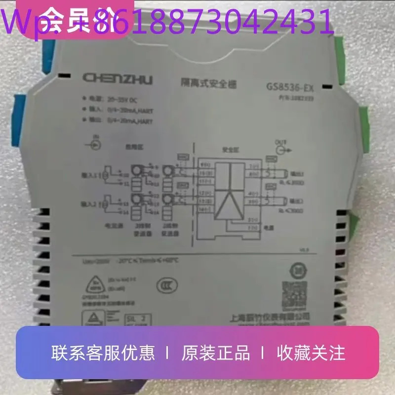 GS8536-EX 2입력 2출력 아날로그 입력 절연 안전 새 1개