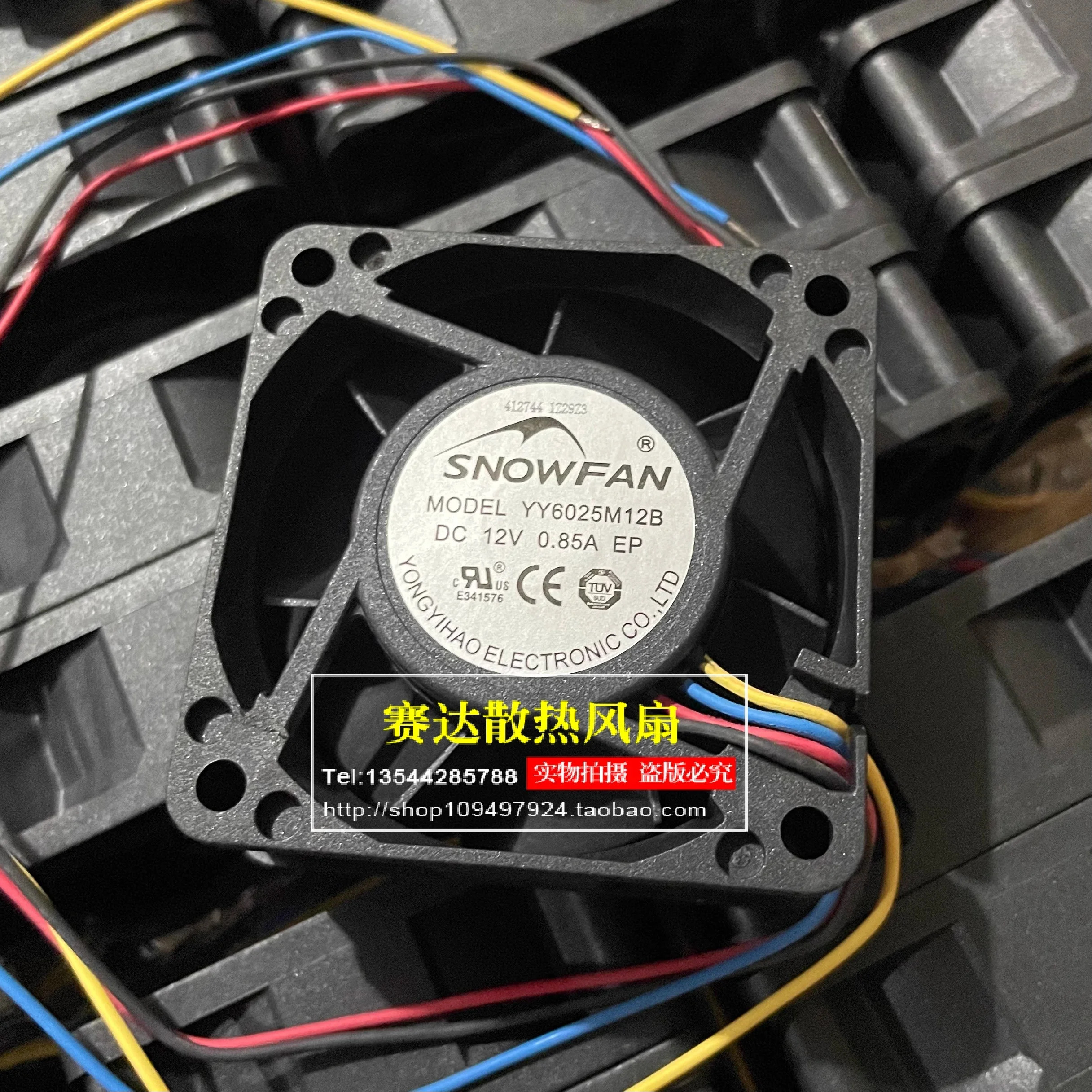 JFG 스노우팬 YY6025M12B 6025 12V 0.85A 4선 핀 와이어 방수 냉각팬 60x60x25mm