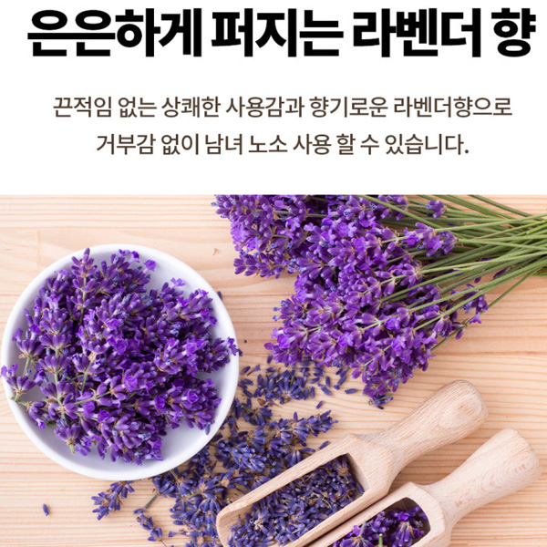 베어가드 모기기피제 모기퇴치제 80ml 이카리딘 15% 야생 진드기 무무스가드 플러스 액 6개월이상 영유아 아기 기내반입 이미지 6