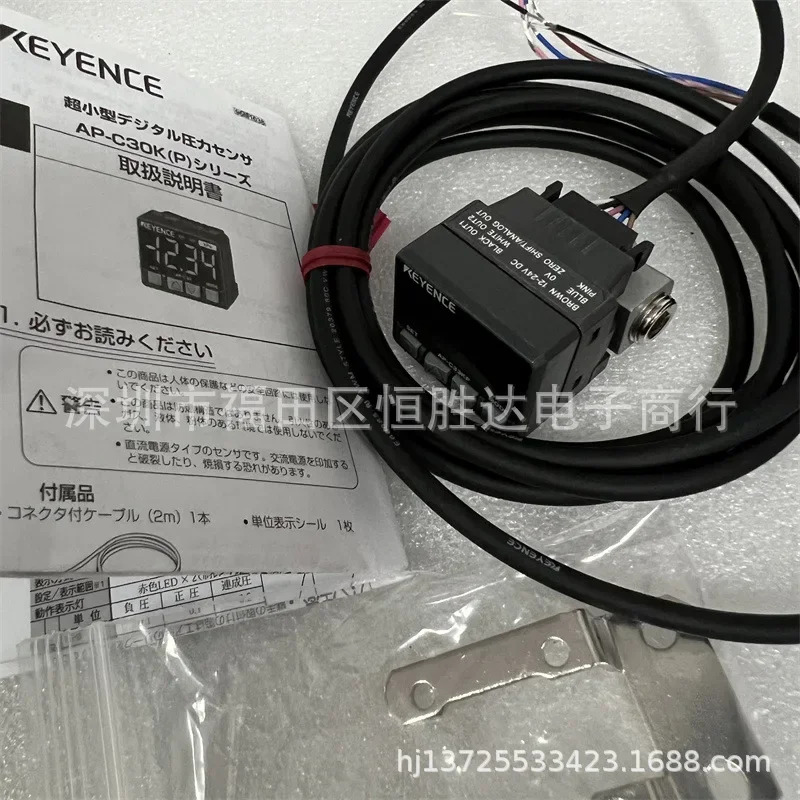 AP-C30WP 센서 AP-C33KP AP-C31KP AP-C31WP KEYENCE