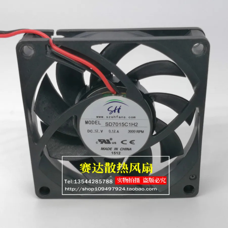 JFG SD7015C1H2 7015 12V 0.12A 냉각팬 70x70x15mm