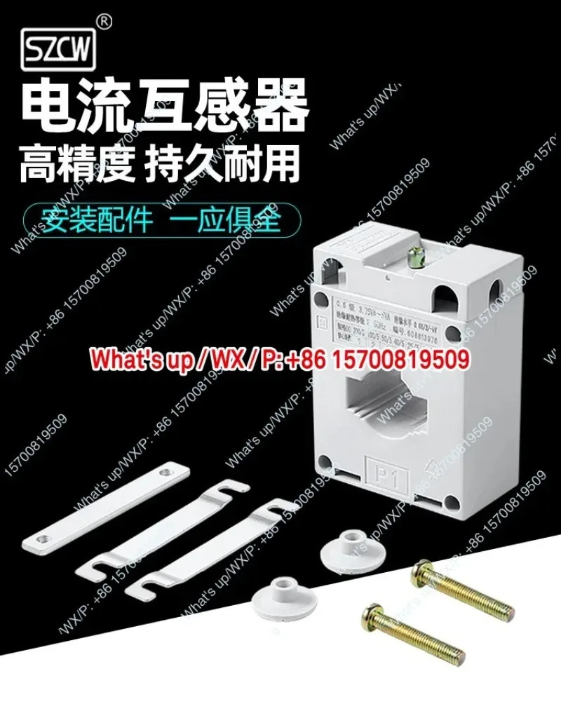 적가능모델 변류기 20A30A50A100A150A200A300A500A1000A