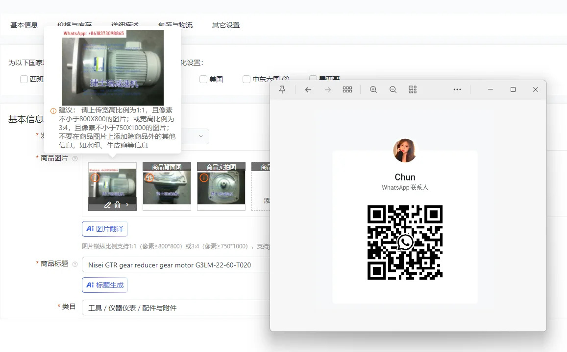 니세이 R 기어 감속기 모터 G3LM-22-60-T020