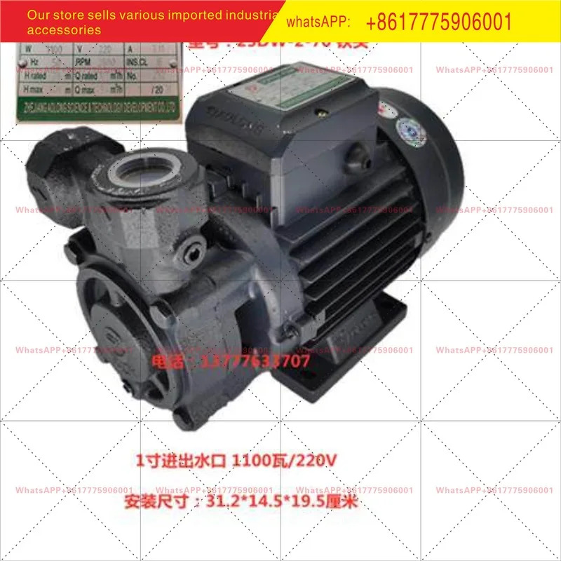 스테인리스 스틸 고압 스크롤 펌프 15DW750W 펠릿 보일러